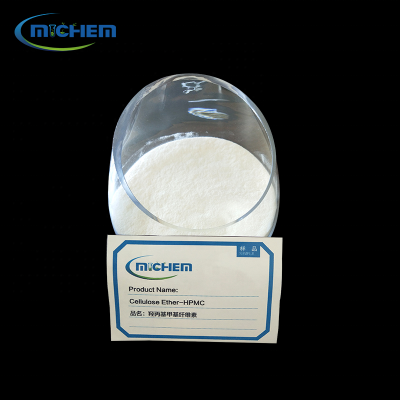 Stable Supplier HPMC Cellulose Ether Price For Wall Putty